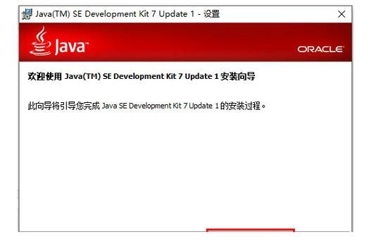 jdk应该下哪个版本的(jdk下哪个版本好)-图2 jdk应该下哪个版本的(jdk下哪个版本好)-图2