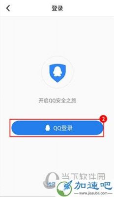 qq哪个版本安全（哪个版本比较好）