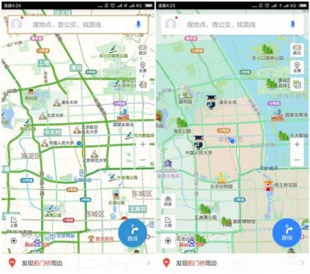 哪个导航地图省电（哪个导航地图省电好用）