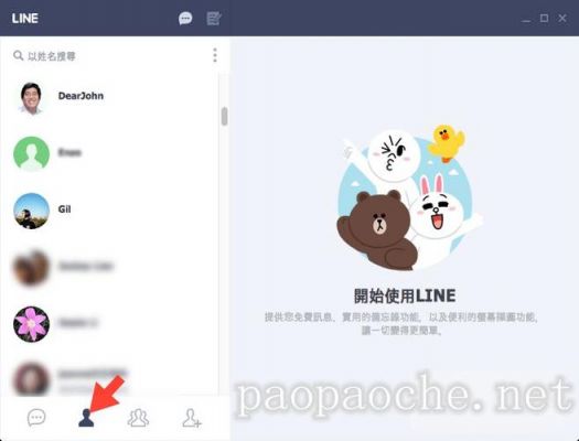 手机line视频存在哪个文件夹(手机版line)-图3 手机line视频存在哪个文件夹(手机版line)-图3