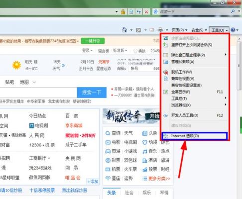 哪个手机浏览器是ie6(哪个手机浏览器是ie8浏览器)-图2 哪个手机浏览器是ie6(哪个手机浏览器是ie8浏览器)-图2