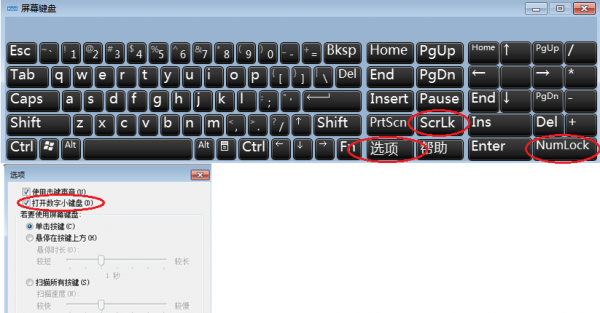 在键盘上哪个键是关闭（键盘上哪个键是关闭屏幕）-图3