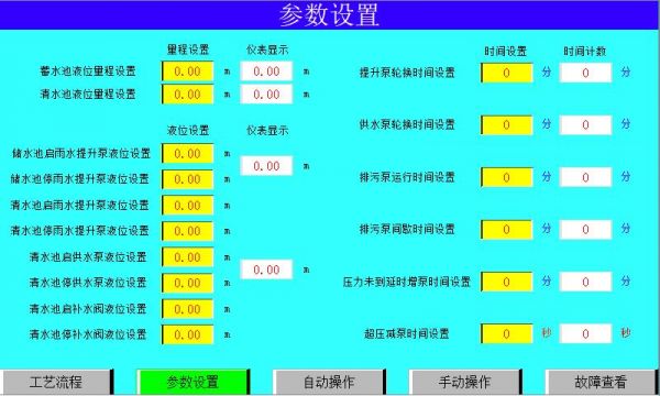 系统配置哪个是触摸板（什么系统支持触摸屏）-图1