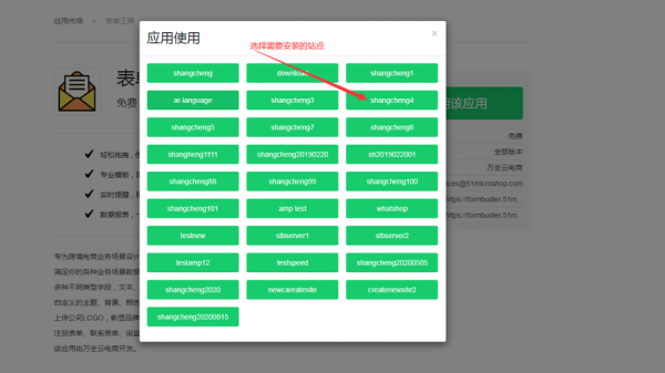 调试应用市场哪个好(应用调试提示不是卖家市场)-图2 调试应用市场哪个好(应用调试提示不是卖家市场)-图2