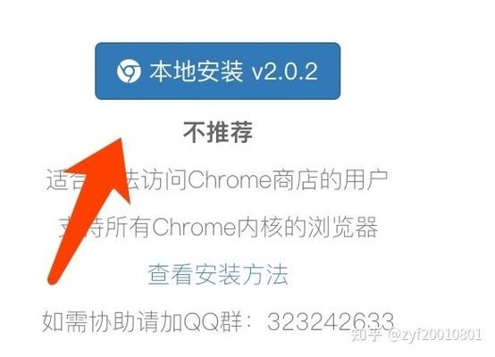 调试应用市场哪个好(应用调试提示不是卖家市场)-图1 调试应用市场哪个好(应用调试提示不是卖家市场)-图1