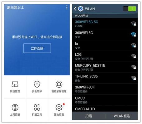 路由管理软件哪个好用的简单介绍-图3 路由管理软件哪个好用的简单介绍-图3