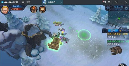 迷雾世界iso一区是哪个(迷雾世界为什么不能玩了)-图2 迷雾世界iso一区是哪个(迷雾世界为什么不能玩了)-图2