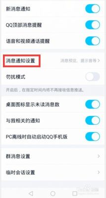 手机qq哪个版本不能撤回(哪个版本的不能撤回)-图2 手机qq哪个版本不能撤回(哪个版本的不能撤回)-图2