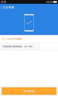 关于安卓当乐和安卓果盘哪个平台号的信息