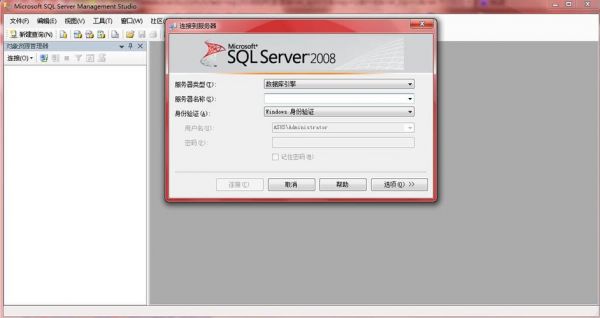 sql2008r2哪个版本(sql server 2008哪个版本好)-图2 sql2008r2哪个版本(sql server 2008哪个版本好)-图2
