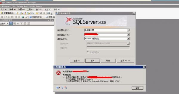 sql2008r2哪个版本(sql server 2008哪个版本好)-图1 sql2008r2哪个版本(sql server 2008哪个版本好)-图1