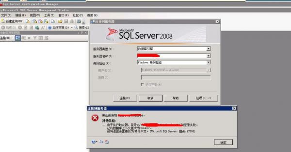 sql2008r2哪个版本（sql server 2008哪个版本好）