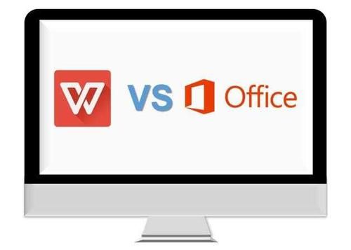 wpsoffice哪个版本好用(wps哪个版本好用?)-图2 wpsoffice哪个版本好用(wps哪个版本好用?)-图2