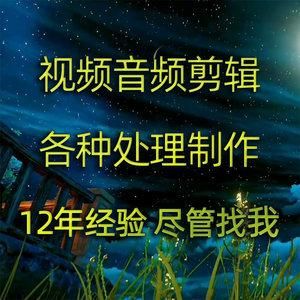 制作剪辑音乐的软件哪个好(快手视频作品剪辑制作哪个软件好)-图2 制作剪辑音乐的软件哪个好(快手视频作品剪辑制作哪个软件好)-图2