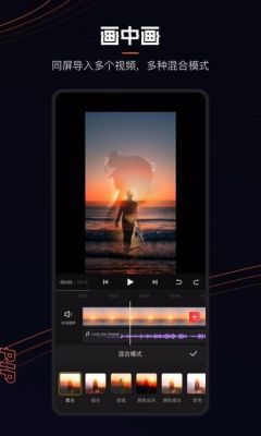 制作剪辑音乐的软件哪个好(快手视频作品剪辑制作哪个软件好)-图1 制作剪辑音乐的软件哪个好(快手视频作品剪辑制作哪个软件好)-图1