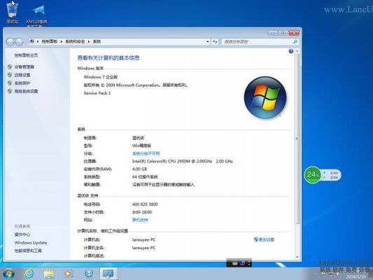 win7精简工具哪个好(win7精简版有什么不同)-图2 win7精简工具哪个好(win7精简版有什么不同)-图2