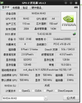 9600gt跟760哪个好(9600gt和gt705)-图3 9600gt跟760哪个好(9600gt和gt705)-图3