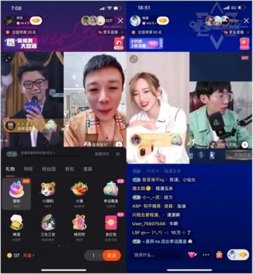 哪个直播能分享屏幕（什么软件直播可以共享屏幕）