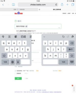 五毛输入法哪个好（五毛在微信怎么输入）