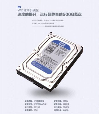 西数120和240哪个好(西数120g固态硬盘怎么样)-图3 西数120和240哪个好(西数120g固态硬盘怎么样)-图3