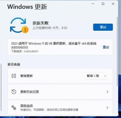 系统更新软件哪个（系统更新软件哪个好用）
