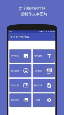 文字格式处理软件哪个好用（编辑文字格式用什么app）