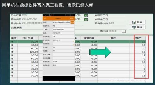 erp和excel哪个好用（erp区别）