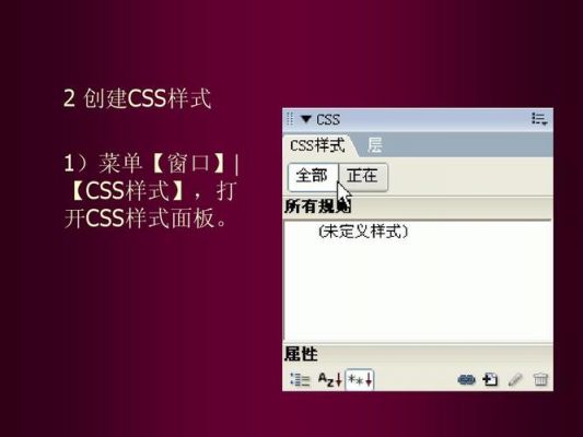 制作模板css和word哪个好（css模板免费下载）-图1