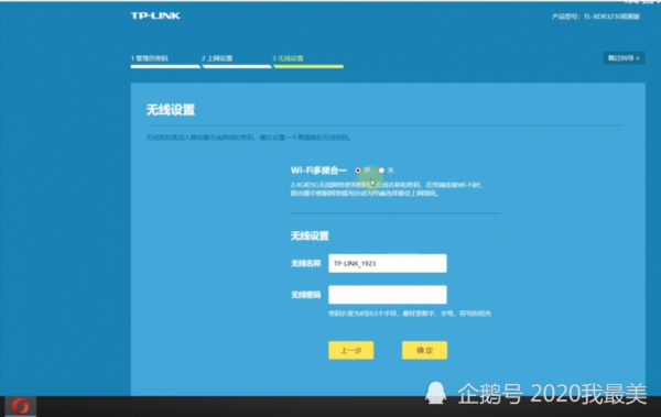wifi路由器无线模式哪个好(路由器无线模式选哪个网速最快)-图1 wifi路由器无线模式哪个好(路由器无线模式选哪个网速最快)-图1