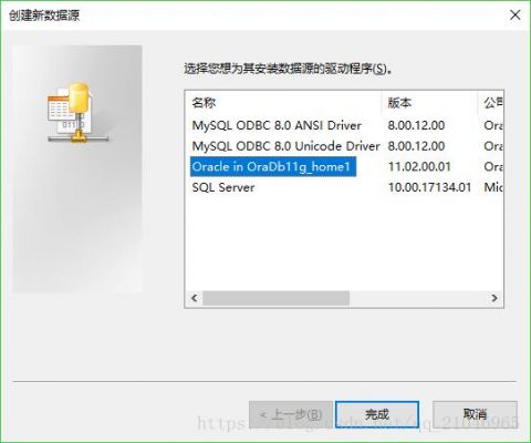 安装的数据库驱动在哪个盘(安装的数据库驱动在哪个盘里)-图1 安装的数据库驱动在哪个盘(安装的数据库驱动在哪个盘里)-图1