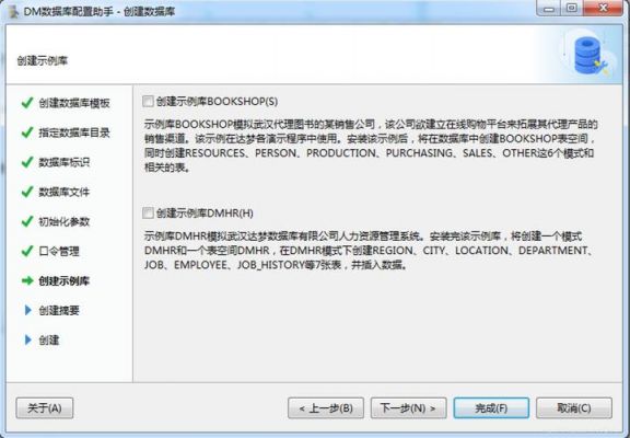 安装的数据库驱动在哪个盘(安装的数据库驱动在哪个盘里)-图2 安装的数据库驱动在哪个盘(安装的数据库驱动在哪个盘里)-图2