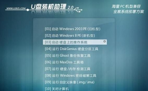 u盘重装电脑哪个软件好(u盘重装电脑哪个软件好一点)-图1 u盘重装电脑哪个软件好(u盘重装电脑哪个软件好一点)-图1