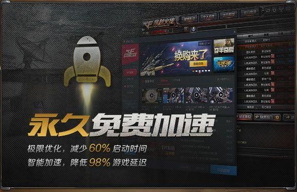广电玩cf哪个区不卡(广电宽带玩游戏卡吗)-图3 广电玩cf哪个区不卡(广电宽带玩游戏卡吗)-图3