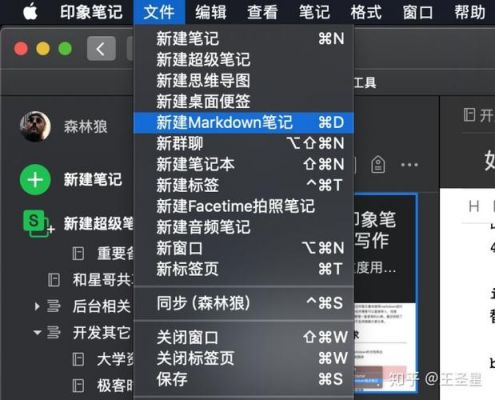 可以加视频的笔记软件哪个好(带视频的笔记怎么做)-图1 可以加视频的笔记软件哪个好(带视频的笔记怎么做)-图1