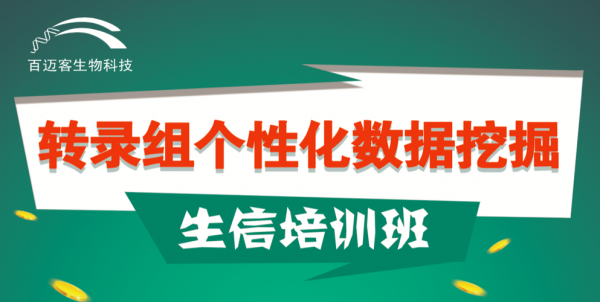 数据挖掘培训班哪个好(数据挖掘培训费用)-图3 数据挖掘培训班哪个好(数据挖掘培训费用)-图3