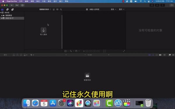 视频剪接软件哪个好(苹果视频剪辑软件哪个好)-图3 视频剪接软件哪个好(苹果视频剪辑软件哪个好)-图3