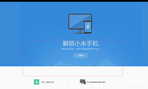 小米5s密码解锁软件哪个好（小米5s密码解锁软件哪个好用）