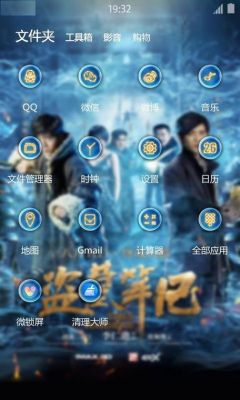哪个软件可以免费看盗墓笔记(哪个app看盗墓笔记免费)-图3 哪个软件可以免费看盗墓笔记(哪个app看盗墓笔记免费)-图3