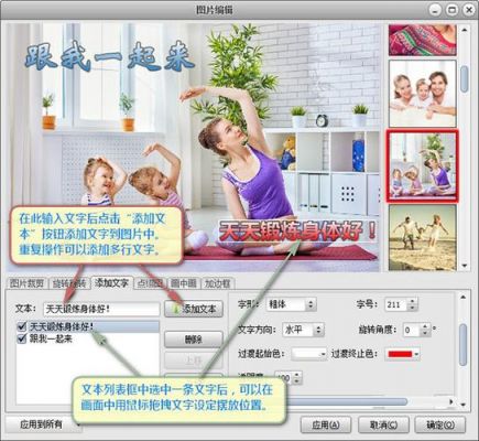 制作电子相册哪个软件下载（制作电子相册的软件哪个好）-图3