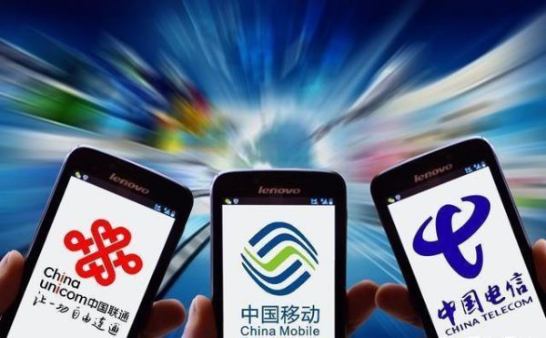 联通跟移动哪个上网好(电信联通移动哪个上网速度快)-图3 联通跟移动哪个上网好(电信联通移动哪个上网速度快)-图3