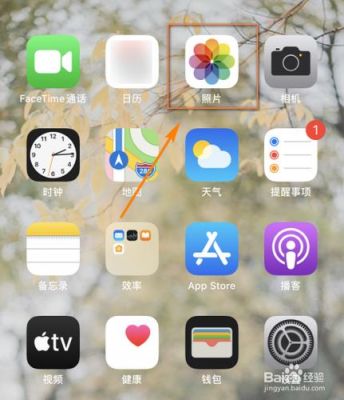苹果手机7怎么剪辑视频在哪个文件夹（苹果手机7怎么剪辑视频在哪个文件夹里）