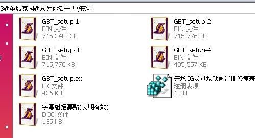鬼泣3的卸载文件是哪个(鬼泣3的卸载文件是哪个文件夹)-图3 鬼泣3的卸载文件是哪个(鬼泣3的卸载文件是哪个文件夹)-图3