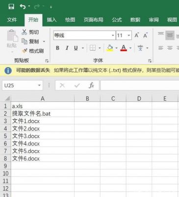 表格公式栏在哪个文件夹(表格中的公式在哪里)-图1 表格公式栏在哪个文件夹(表格中的公式在哪里)-图1