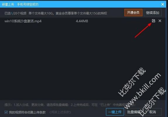 哪个视频网站上传速度快(哪个视频网站可以上传视频)-图2 哪个视频网站上传速度快(哪个视频网站可以上传视频)-图2