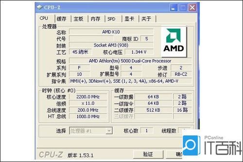电脑四核和单核哪个好(电脑四核和单核哪个好用)-图2 电脑四核和单核哪个好(电脑四核和单核哪个好用)-图2