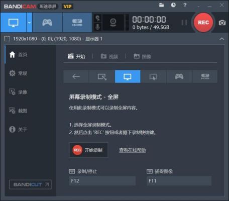 在线屏幕录制软件哪个好用（在线录屏软件免费版）-图1