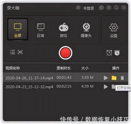 在线屏幕录制软件哪个好用(在线录屏软件免费版)-图2 在线屏幕录制软件哪个好用(在线录屏软件免费版)-图2