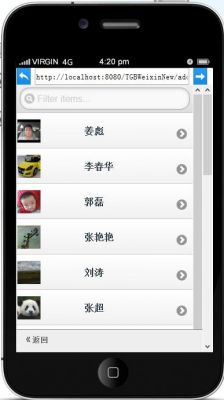 微信电话通讯录软件哪个好(微信资料电话)-图3 微信电话通讯录软件哪个好(微信资料电话)-图3