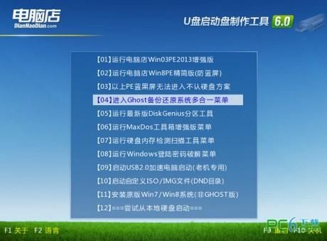 u盘装起哪个软件好（u盘装电脑系统什么软件好）
