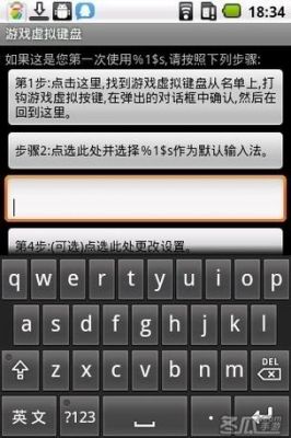 虚拟按键软件哪个好用吗（虚拟按键软件下载）